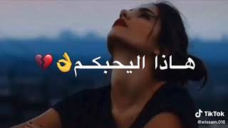 نور الزينهاي تاليها هاذ اليحبكم