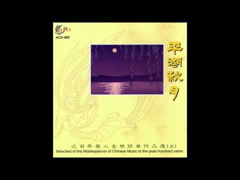 05 渔舟唱晚 Fisherman's Song at Dusk - Guzheng - Performed by Ye Shenlong 叶申龙
