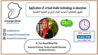 Application of Virtual Studio Technology in Education (Arabic language event)