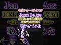 HELL or HEAVEN ~愛しのPsycho Breaker~ / Janne Da Arc【機流音|ボカロカバー by ケージー】#jannedaarc #機流音 #ボカロ ##cover