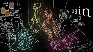 pain/初音ミク/鏡音リン/鏡音レン/巡音ルカ