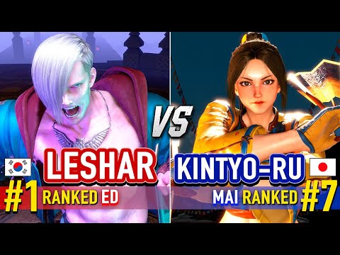 SF6 🔥 LESHAR (#1 Ranked Ed) vs KINTYO-RU (#7 Ranked Mai) 🔥 Street Fighter 6 High Level Gameplay