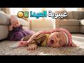 فلوق توأم الذكاء الاصطناعي اول يوم في عيد الفطر تجميع العيديات 