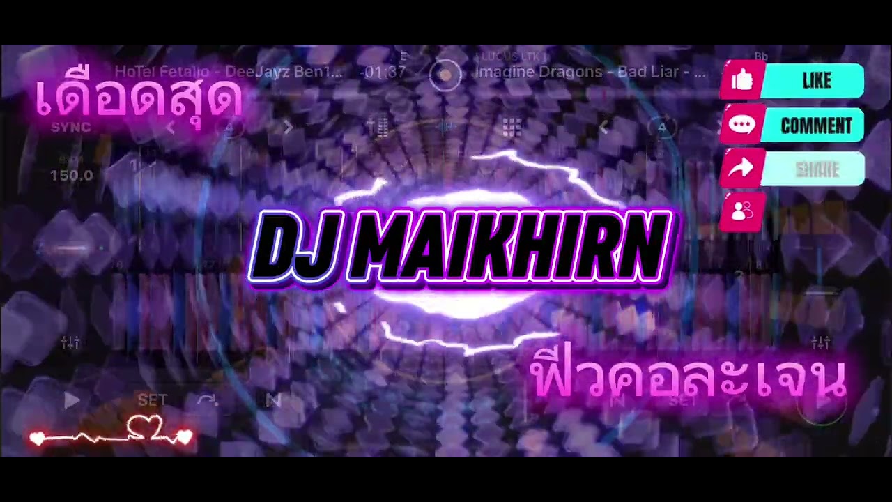 ฟีวคอละเจน เชัดเดือดๆ🚀🚨#จัดไปสายปาร์ตี้ #เช็ดเดือดๆ #เพลงแดนซ์ #dj 