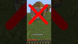 ⛏️⌨️Майнкрафт, но без клавиатуры #shorts #minecraft #memes