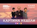 Ушел из жизни Михаил Горбачев: человек, изменивший историю 20 века, дважды был в Иркутске