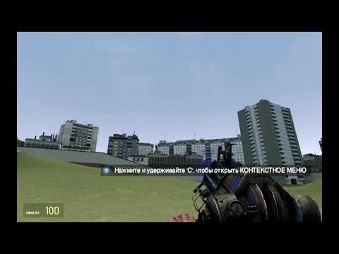 Видео: Как сохранить игру в Garry’s Mod (13)