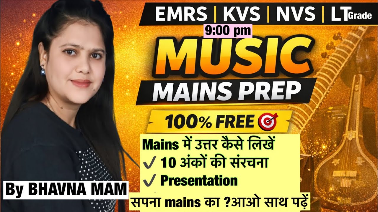 Music Mains Written Exam Preparation पहली बार फ्री में पूरी तैयारी + Answer राइटिंग by bhavna mam