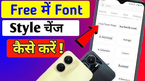 Vivo y16 mein font style kaise change karen|vivo y16 font style setting/how Change font in vivo y16
