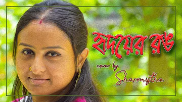 Hridoyer Rong|হৃদয়ের রঙ Sharmistha|Ghare Baire|#hridoyerrong #anupamroy@Lagnajitachakrabortyofficial