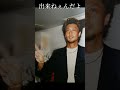 俺達はどう転んだって昔に戻ることは出来ねえんだよ