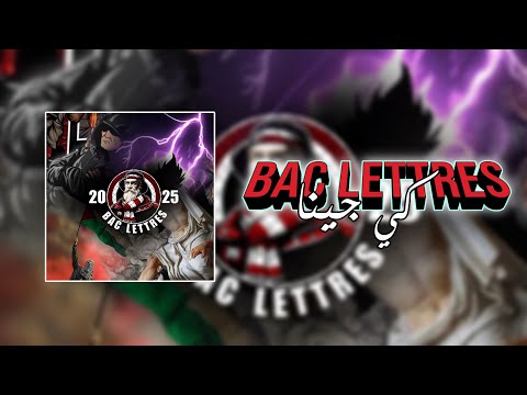 BAC LETTRES 2025 BAC LETTRESكي جيناLYCÉE RAOUED 