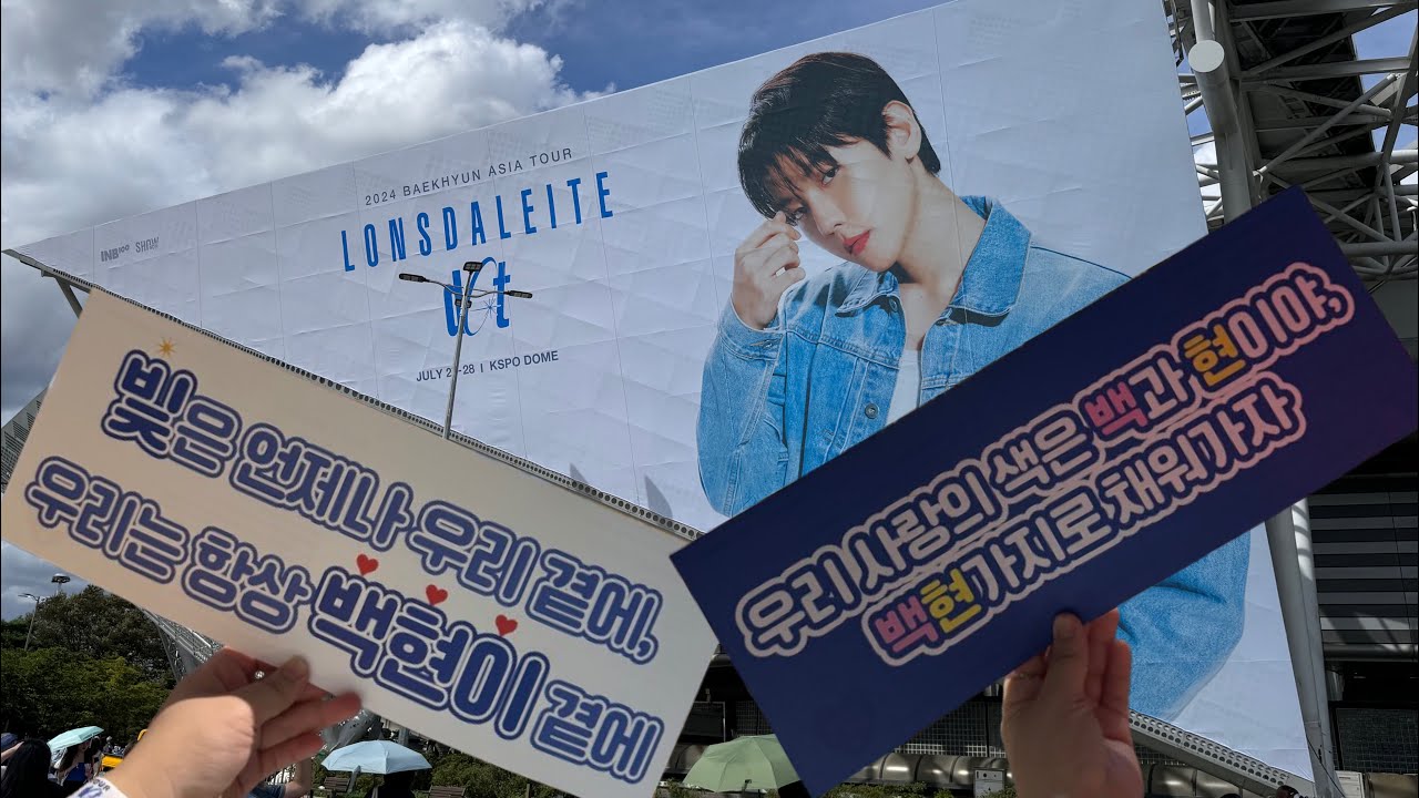 VLOG 04ㅣ백현 LONSDALEITE [DOT]