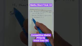 📚 HCF &amp; LCM Based Questions #shorts -33 #maths #exam #ssc #railway #banking #competitiveexams #hindi