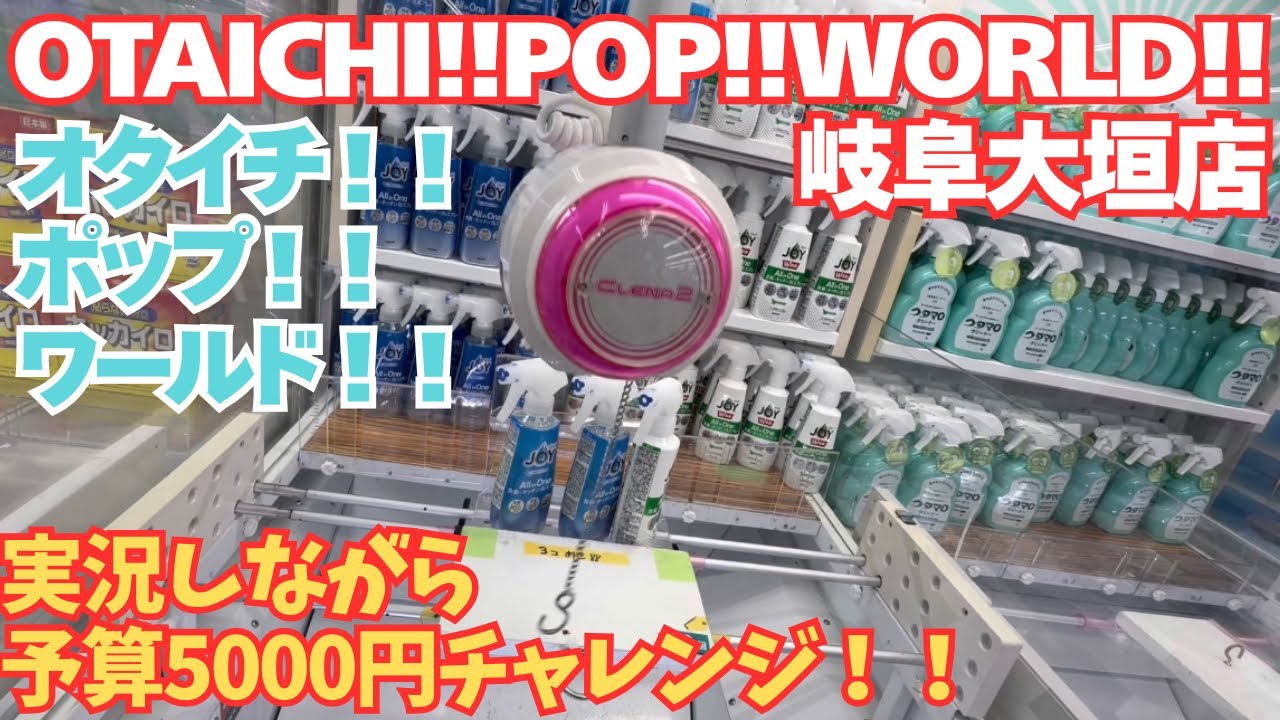 久しぶりのオタイチで5000チャレンジ！！