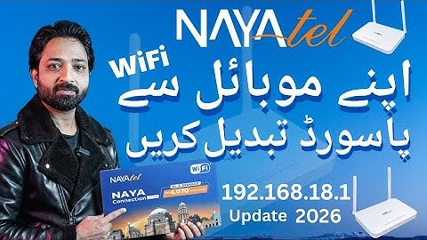 Nayatel WiFi Password & Name Change | Step by Step Urdu Guide 2025-2026 | Password Change Ka Tarika