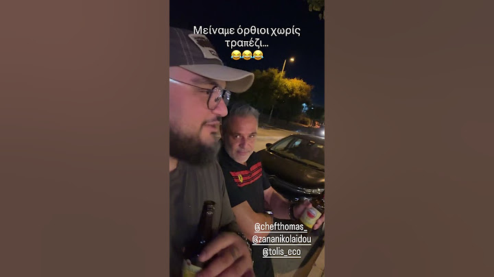 Μας πήραν το τραπέζι…😂😂😂