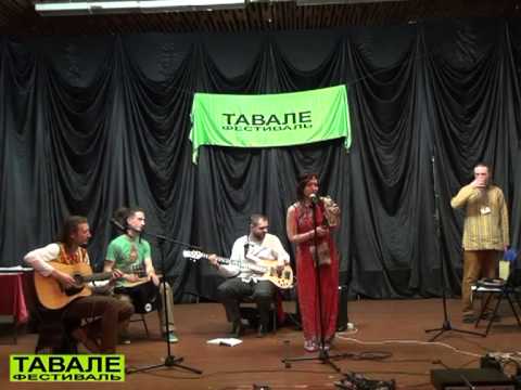 Тавале 2013. Покровская Маша. Концерт.