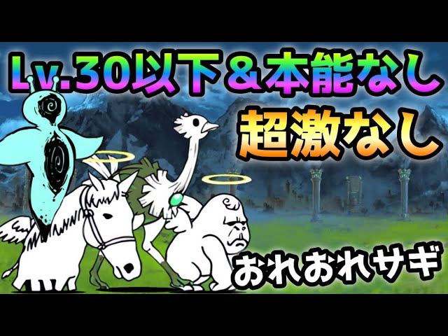 見たことがない鬼激レアギャバレロ 質し