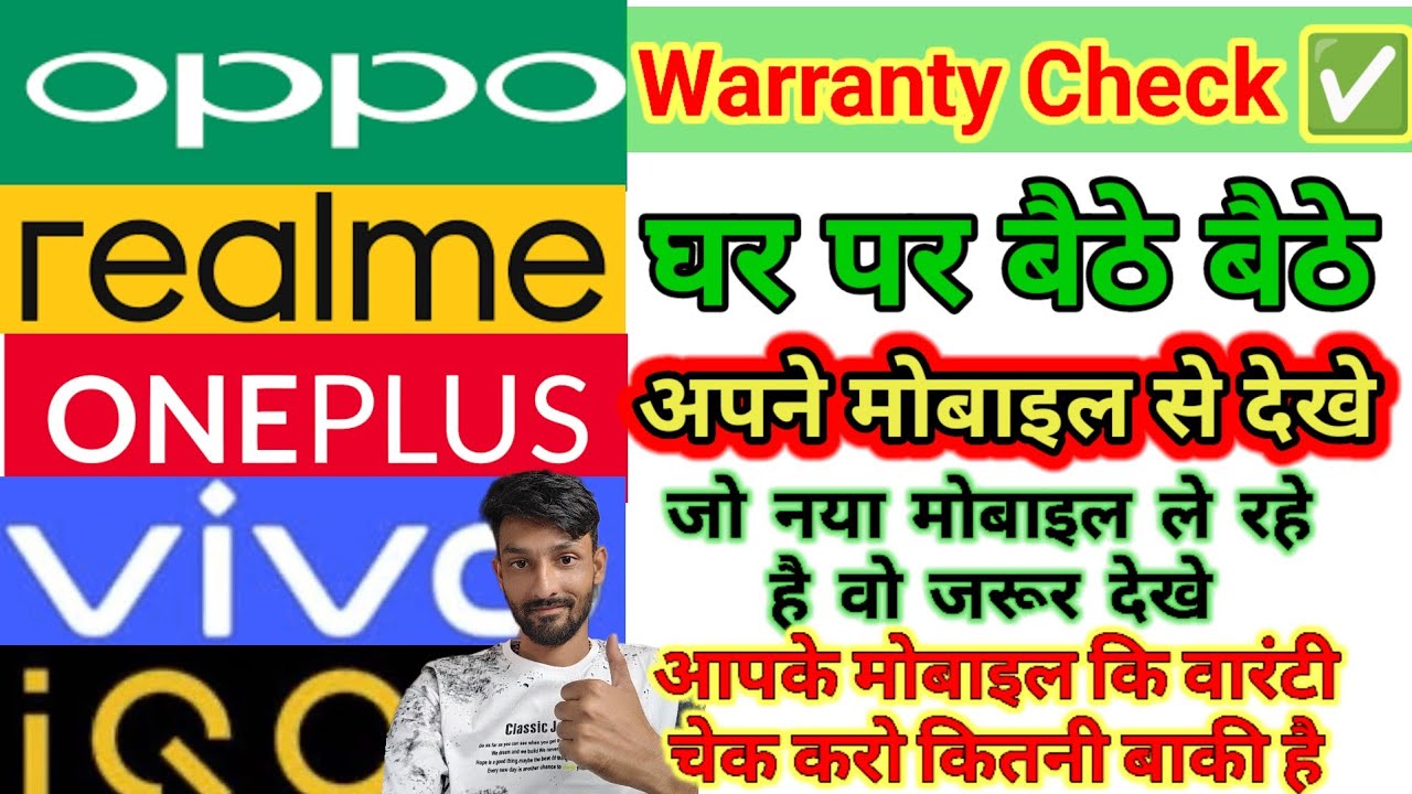 mobile-warranty-check-online-oppo-realme