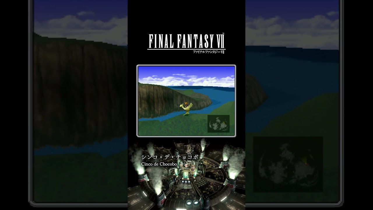 シンコ・デ・チョコボ / Cinco de Chocobo - FINAL FANTASY VII ORIGINAL SOUNDTRACK #videosoundtrack #ffvii
