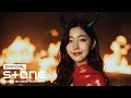 ZISUAI 지수아이 あたしを見る眼差し The Way You Look At Me Japanese Ver MV Teaser 2 ZISUAI 지수아이 あたしを見る眼差し The Way You Look At Me Japanese Ver MV Teaser 2