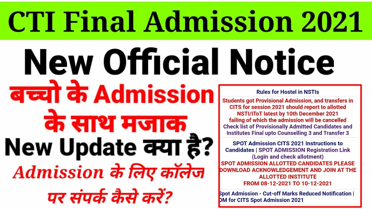 CITS New Update 2021 Bad News For Every Students | CITS 2021 Final Admission Success Career