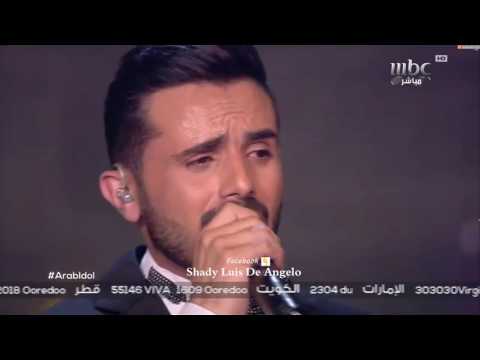 بكاء عمار محمد من اليمن اثناء اداء اغنية محبوبتي لوطنه عرب ايدول Arab Idol 2017