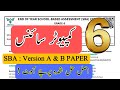 Grade 6 Computer Science Paper SBA Final Term 2026 For Teachers School Based Assessment V A B