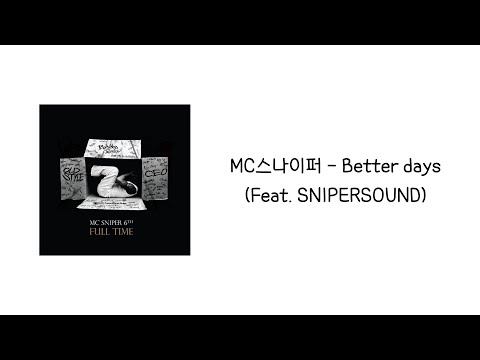 [Full Time] MC스나이퍼 - Better days (Feat. Snipersound) 「가사」