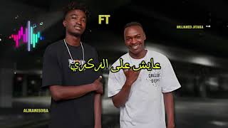 Almani Soba X Mujahed Jitara_Hoak (official lyric video, proud by Mc Tok )