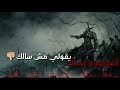 حالت واتس جامده مهرجان يامنجي نجي عبدالله ابراهيم