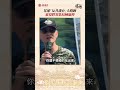 花蓮反共護台大路跑