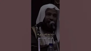 رد النبي على مسيلمة الكذاب قصة جميلة اسمعو يا أهل الخير حالات واتس اب قصص ستوريات قصص دينية 