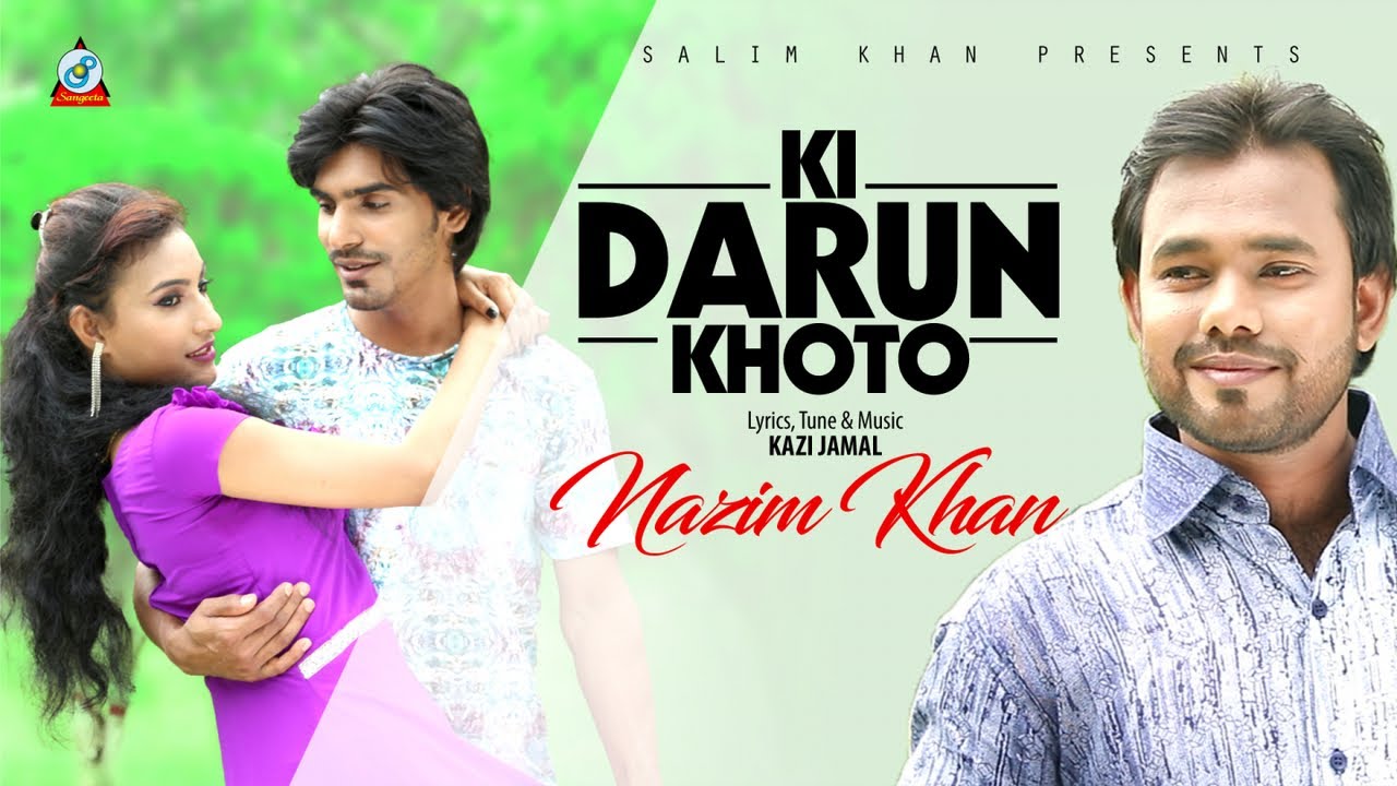 Ki Darun Khoto | Nazim Khan | কি দারুন ক্ষত | Ratri Zaman & Raj | Music Video