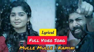 Anugraheethan antony kamini full lyrical video song | sunny wayne
gouri g kishan #kaminisong from #anugraheethanantony, an upcoming
malayalam movie starrin...