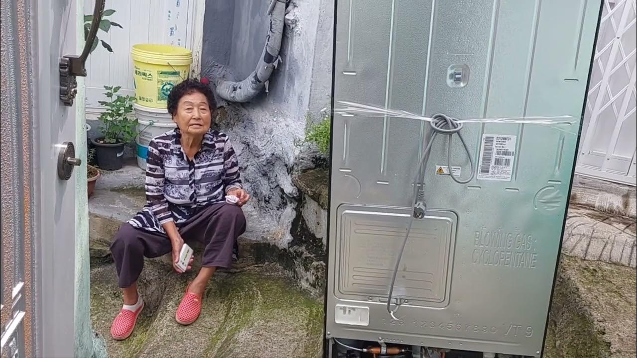 냉장고가 집에 안 들어가요ㅠ 마을순찰 긴급 호출 시약 샘터마을 YouTube