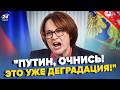 😮Почалося! КІНЕЦЬ Путіна БЛИЗЬКО: РФ на межі. У бюджеті МЕГАДІРА, росіяни НЕ УЯВЛЯЮТЬ, ЩО ТЕПЕР БУДЕ