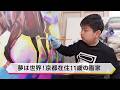夢は世界！京都在住11歳の画家【特集】