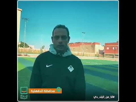 أهالي قرية الضهرية بالدقهلية احنا بندعي للرئيس لأنه أنقذنا من الإهمال بتدشين حياة كريمة