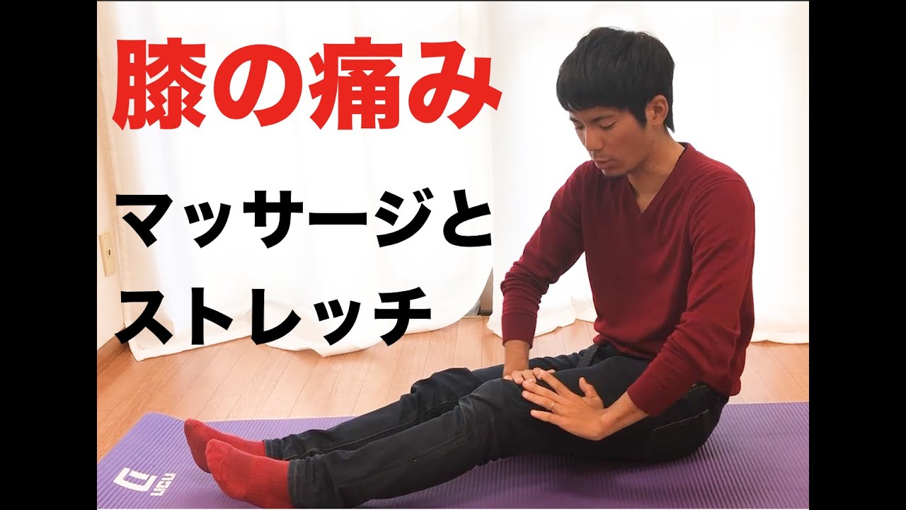 ロードバイクで膝が痛くなる原因と痛みの対策 Activike アクティバイク ロードバイクで膝が痛くなる原因と痛みの対策 Activike アクティバイク