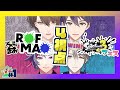 【全視点#1】無人島を理解らせたい道具派ろふまお【にじさんじ/加賀美ハヤト/剣持刀也/不破湊/甲斐田晴/切り抜き】