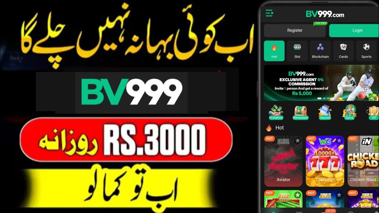 BV999 Com Withdrawal | BV999.Game Kaise Kare |BV999 Game Problem