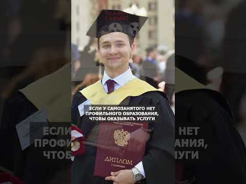 Фиктивный самозанятый: как налоговая проверяет бизнес! #налоговая #фнс #налоги #самозанятый