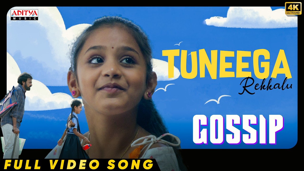 Tuneega Rekkalu Full Video Song | Gossip | Rashi Singh, Ravi Varma | Shakthikanth Karthick | Vaibhav