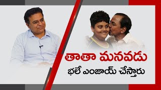 KTR about KCR and His Son Himanshu | KTR Suma Interview | Greatandhra