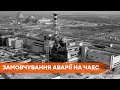 Москва хотела замолчать аварию, но не получилось. Журналист Михаил Сорока об аварии в Чернобыле