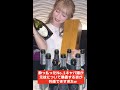 酔った勢いで話した元彼トークがおもろすぎるw #shorts