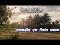 Peaceful Rural Morning 🌾 | Backyard & Simple Living