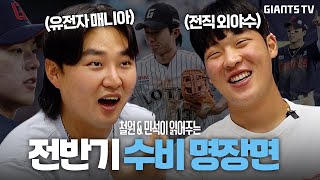Download Lagu 다시 보는 화제의 수비. 유전자 vs 과감한 플레이 MP3 Download Lagu 다시 보는 화제의 수비. 유전자 vs 과감한 플레이 MP3